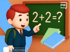 Учат - в школе: в Минобр Кубани рассказали, что должен «уметь и мочь» будущий первоклассник