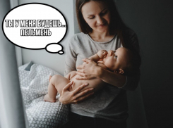 Пельмень или Тумбочка? Новороссийцам запретят называть детей странными именами 