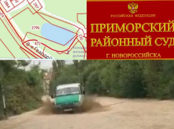 Суд вернул пруд в Мысхако государству и спас улицу от затопления