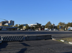 Доступ к “Квадрату” в Новороссийске будет ограничен