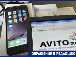 Новинки мошенничества  «осень-зима» 2021, или как новороссиец продавал телефон