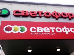 Счет идёт на миллионы: в магазинах сети «Светофор» продавали просроченную молочку и не только