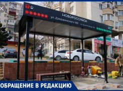 «40 минут стояла», - новороссийцы не могут остановить маршрутку на остановке