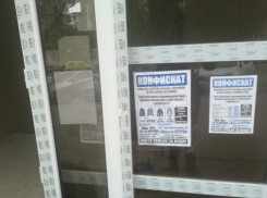 Новороссийцев оставили без одежды