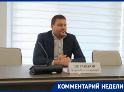 Почему техзадание на разработку нового Генплана Новороссийска закрытое