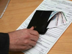 Новороссийца оштрафовали за выкрикивание националистических лозунгов