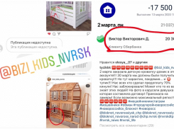  «Сколько обманутых - неизвестно»: мошенники наварились на детях новороссийцев