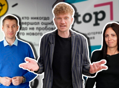 Без домашних заданий и тяжёлых портфелей: о новой школе в Новороссийске 