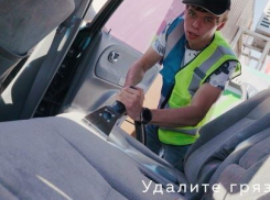 В Новороссийске появилась первая химчистка самообслуживания для авто
