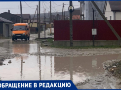 «Нет денег? Продайте елку»,- жительница поселка Гайдук почти два года ждет ремонта дороги на своей улице 
