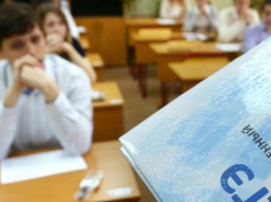 Новороссийским выпускникам: стали известны даты ЕГЭ по предметам