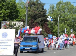 Новороссийская торгово-промышленная палата трудится на благо  экономических интересов своего города и страны 