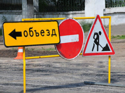 На выходных в Новороссийске перекроют улицу 