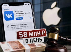 VK против Apple: соцсеть пошла в суд из-за удалённых приложений и пропавших уведомлений
