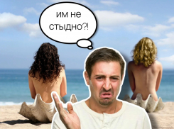 18+ Голые туристы «кошмарят» жителей Черного моря: что насчет Новороссийска 