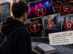 Подросткам придется искать другую подработку. Какие двери закроются с марта 2027 года?