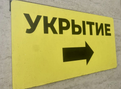 В Новороссийске попасть в укрытие при атаке БПЛА можно только по спискам