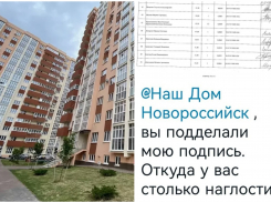 Управляющий «абьюз»: УК «Наш дом Новороссийск» не отпускает жителей с 2019 года  