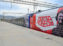 Уже завтра в Новороссийск прибудет «Поезд Победы»