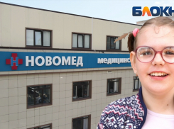 «НОВОМЕД» помог девочке-инвалиду в Новороссийске