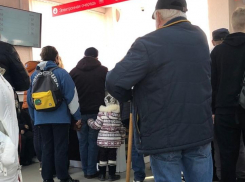 «А затем - рост заражения и смертности»: в МФЦ Новороссийска не продохнуть от количества народа 