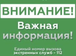 В Новороссийске объявили отбой опасности по БПЛА 
