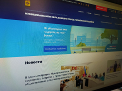 Опросы и голосования: новороссийцы смогут принимать важные решения прямо на сайте администрации и Думы