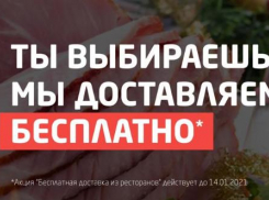 Такого Новороссийск ещё не видел! 