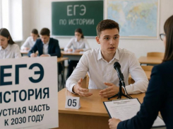 В ЕГЭ по истории может появиться устная часть