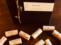 Розыгрыш романтического ужина на двоих от ресторана Cuvee