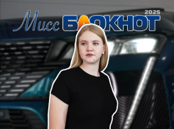 Любит мучить других и не думать головой - в борьбу за звание «Мисс Блокнот Новороссийск» включается Софья Мальцева