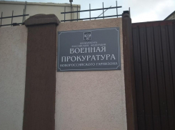 300 лет исполняется прокуратуре Российской Федерации