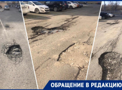 Ямы и разбитый асфальт: состояние дороги удручает жителей Новороссийска 