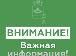 Сирены без взрывов: отмена сигнала тревоги по БПЛА в Новороссийске