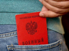 Физматы и не только: кому рекомендована отсрочка от частичной мобилизации в Новороссийске 