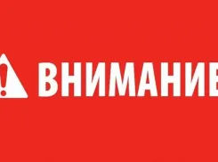 По всей России завоют сирены - что услышат новороссийцы