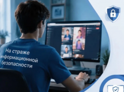 Хулиганили в интернете с 374 профилей в Краснодарском крае
