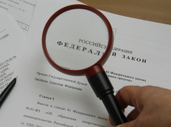 Банкротство и наличка под контролем: какие законы вступают в силу для новороссийцев 