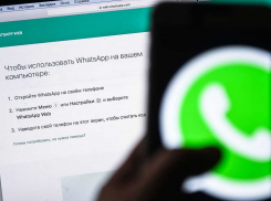 Неужели блокировка? В России наблюдается массовый сбой «Вотсапа» 
