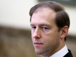 Не министр, но вице-премьер: родной для Геленджика Денис Мантуров покидает пост главы минпромторга РФ