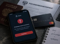 Популярная фамилия может обернуться проблемами с банковским счетом