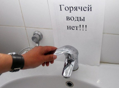 Жителям новороссийских многоквартирных домов в августе отключат горячую воду