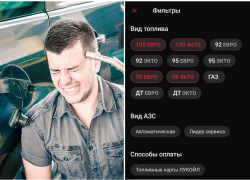 Из заправок Новороссийска пропал "сотый" бензин  