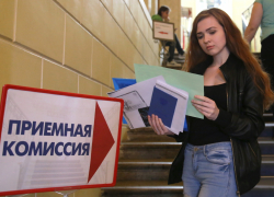 В вуз новороссийцам предлагают поступить удаленно: стартовала приемная кампания