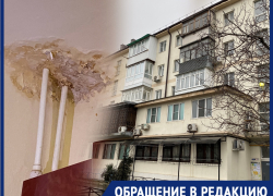 "На контакт не идет, ведет себя агрессивно": пенсионерку из Новороссийска регулярно заливает соседка