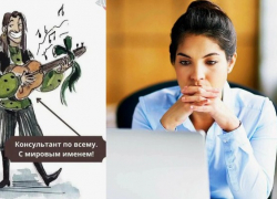 «Кринж» и «абьюз»: в Госдуме хотят запретить инфоцыган, «промывающих мозги женщинам»