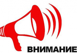 В Новороссийске будет звучать сирена 