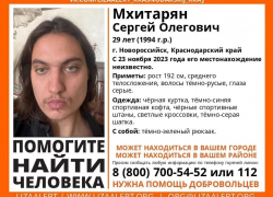 Пропал человек: больше недели Сергей из Новороссийска не выходит на связь 
