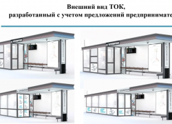 "Ларьки" на остановках Новороссийска: как это будет выглядеть