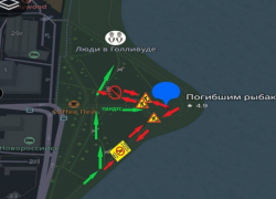 Мыс любви перекрыт: новороссийцам и гостям следует планировать свой маршрут по набережной